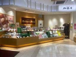 福島柏屋 エスパル店