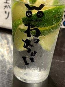 わっちょい