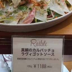 Raible 日本橋三越本店