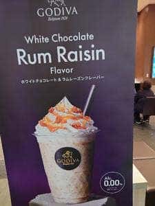 ゴディバ イオンモール伊丹店