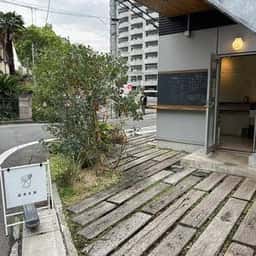 TACHINOMI 2nd.