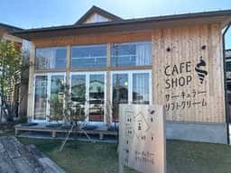 サーキュラーソフトクリーム