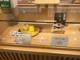 果寿庵 S-PAL福島店