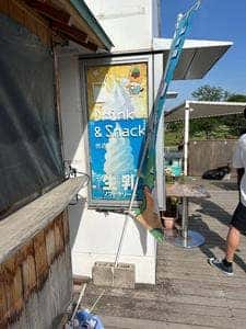 よしおか温泉 物産館 かざぐるま