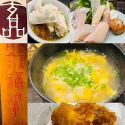 玄品 銀座新橋