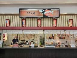 おやつ村 アピタ金沢ベイ店