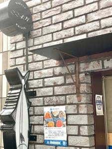海鮮とおむすび