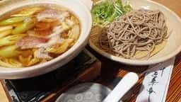 梅窓庵 長寿生の郷