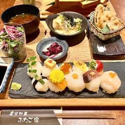 農家野菜 ふたご家 京都先斗町