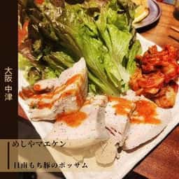 めしやマエケン