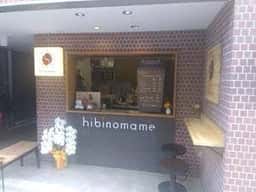 hibinomame