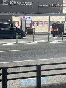 博多らーめん 日助 渡辺通本店