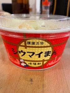 崎陽軒 JR戸塚駅店