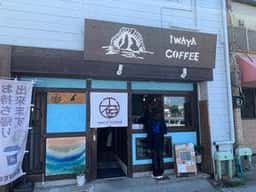 岩屋珈琲店