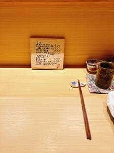 分髙