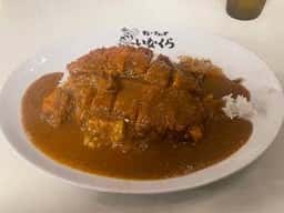 カレーショップいなくら