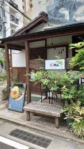 スパイス担々麺No.