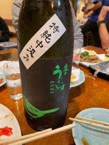 宗平 藤沢店