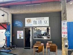 BLUE SPOON COFFEE ROASTERS 本店