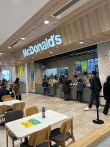 マクドナルド イオン天王町ショッピングセンター店