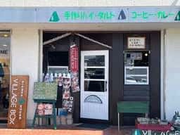 ビレッジボックス