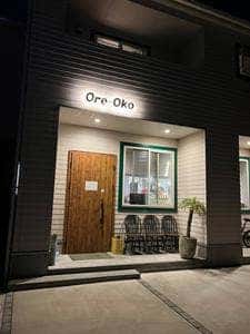 Ore-Oko