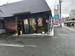 弥平