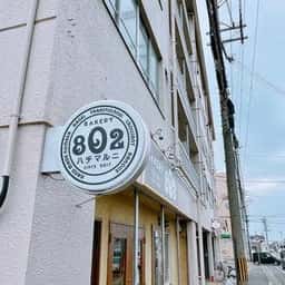 BAKERY 802