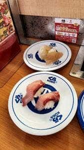 くら寿司 近見店