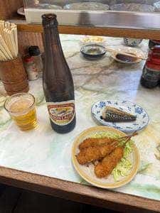 常