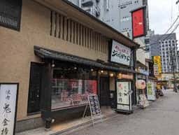 ジャポニカサード