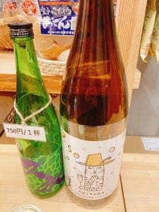 ぼっちりや 糀薫〜Hanaka〜