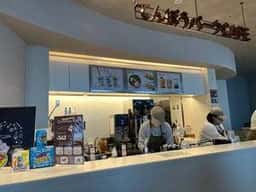 てんぼうパークCAFE