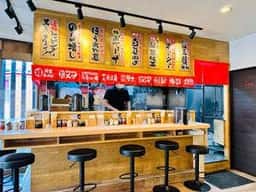 横浜家系ラーメン源家