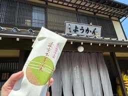 愛宕下羊羮