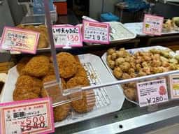 友栄 太田かまぼこ