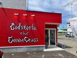 Gelateria the GreenGrass