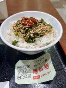 横濱とんこつ TUKASA 港南台店