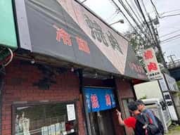 いきよい