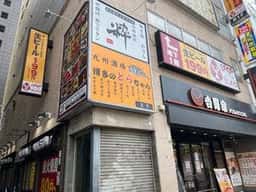 三代目 鳥メロ JR川崎東口店