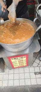竹沢商店 梅屋敷支店