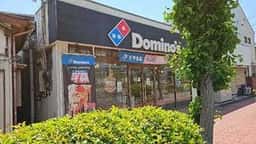 ドミノ・ピザ 蕨北町店