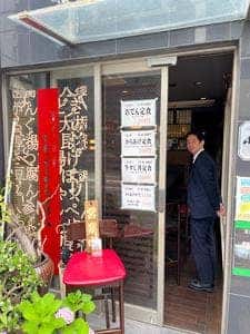 おでんのうえだ