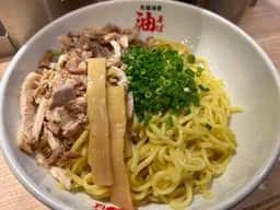 元祖油堂 川崎駅前店