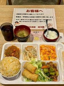 超兄貴 新橋店