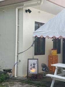 白浜そば