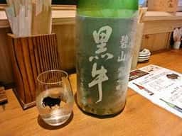 酒と肴と釣具そよ風とつむぎ家