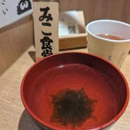 立ち食い海鮮丼 みこ食堂