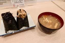 おにぎり家