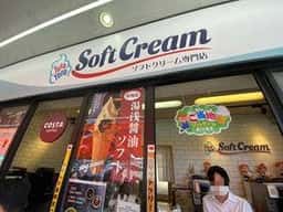 とれとれ市場南紀白浜 ソフトクリームコーナー